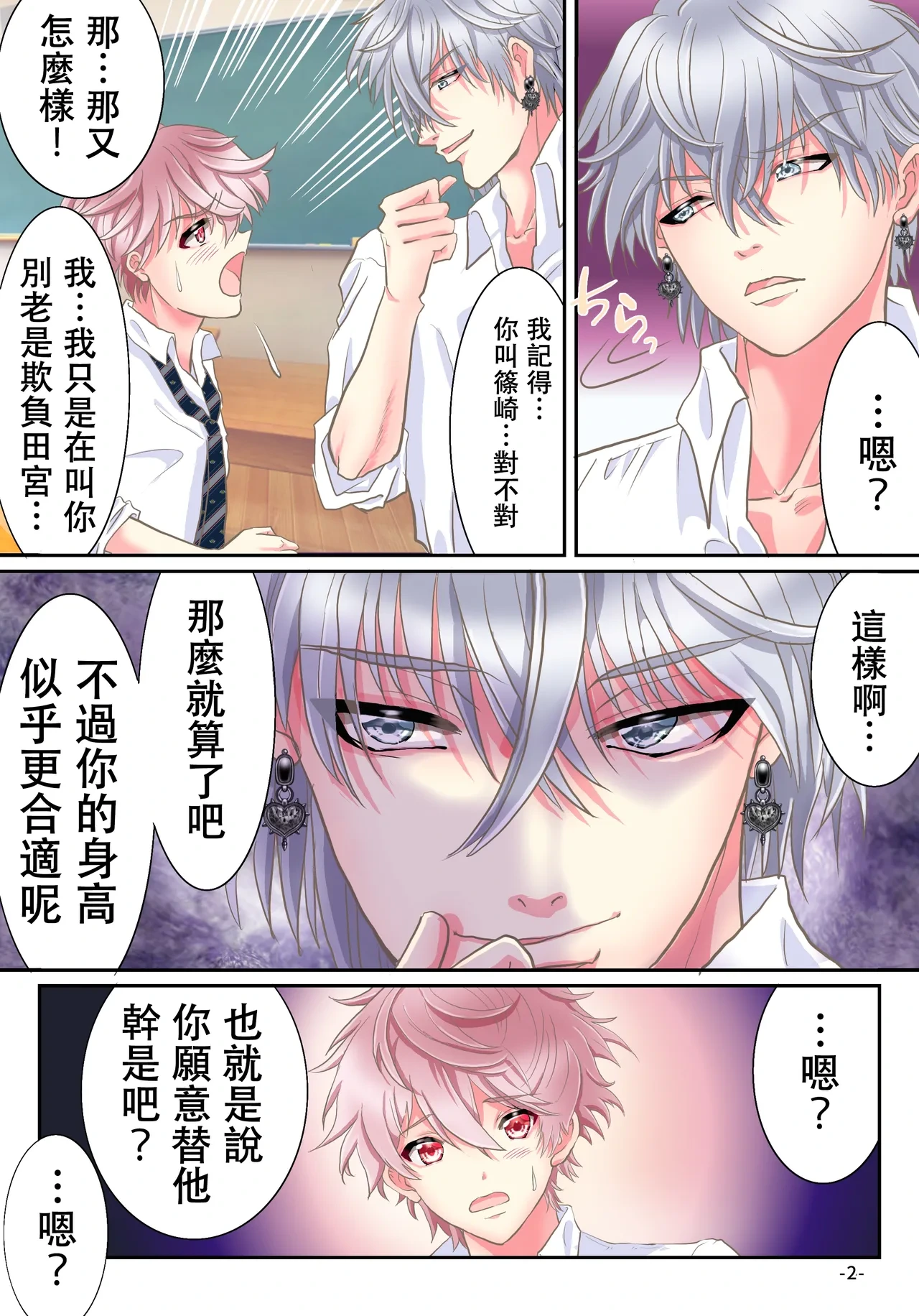 หน้า 4