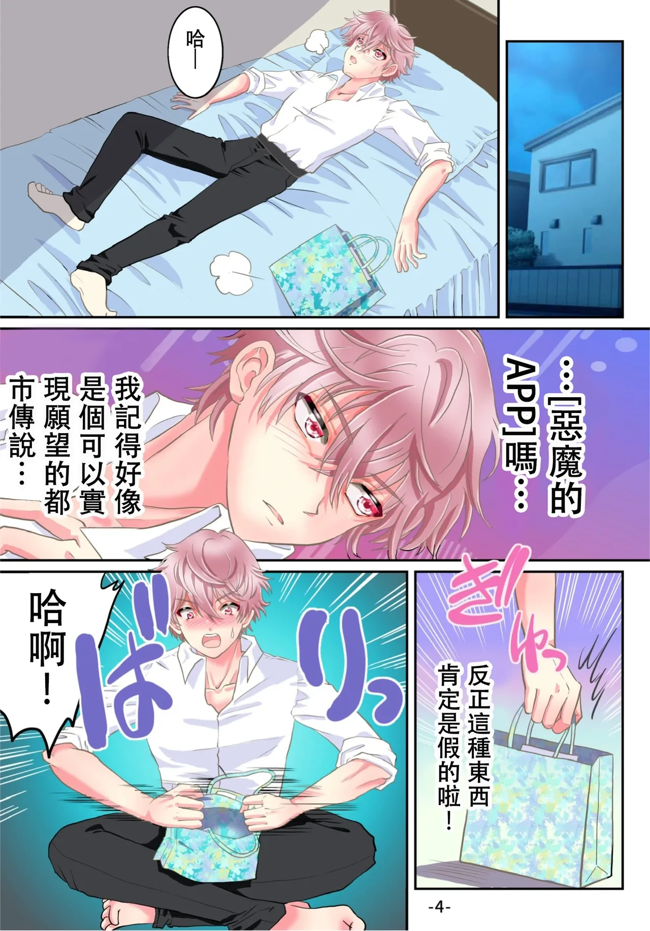 หน้า 6