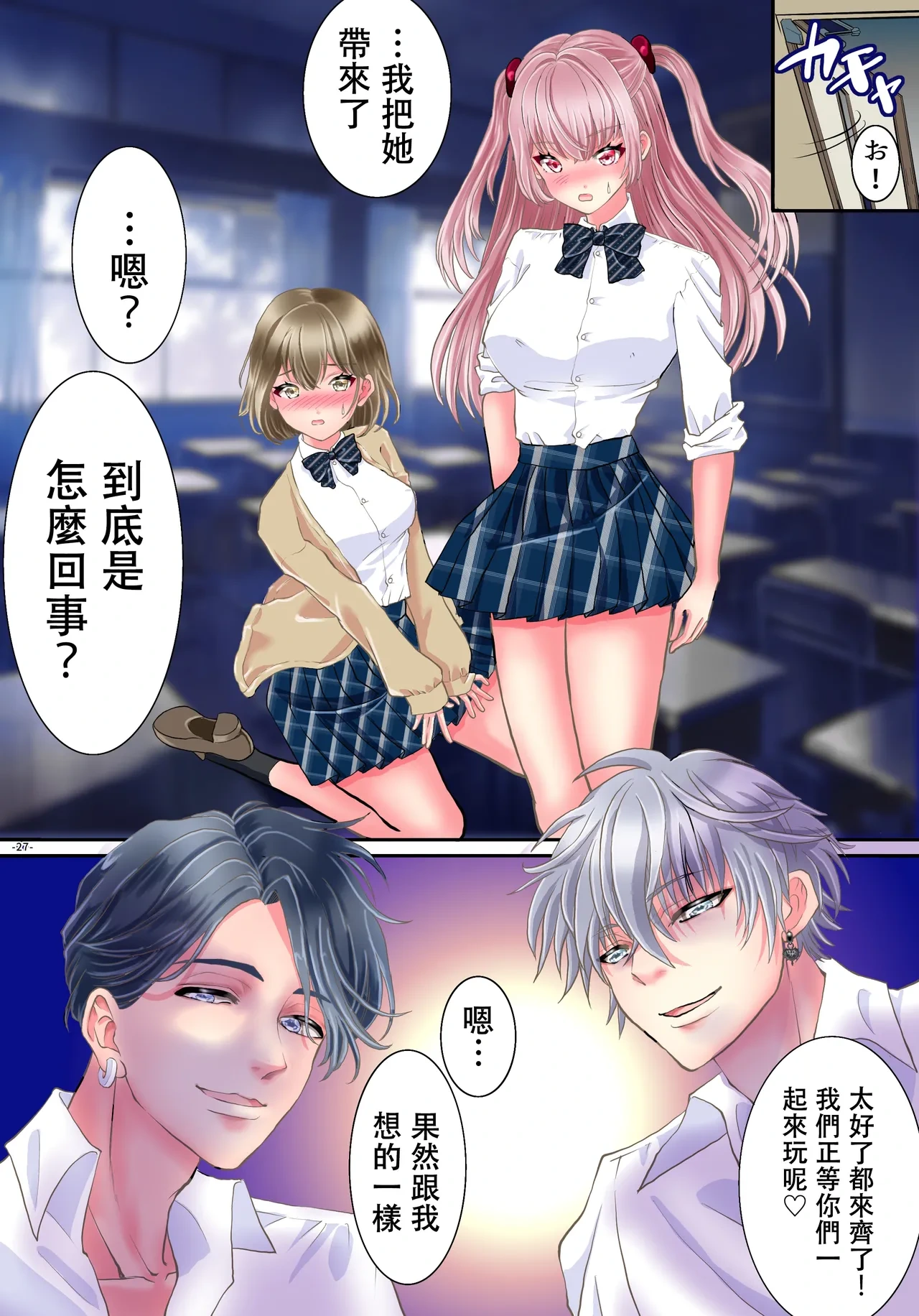หน้า 29