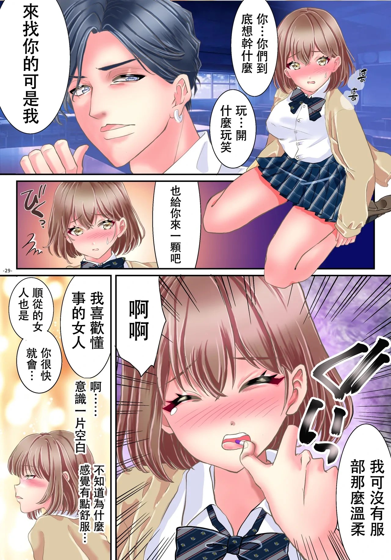 หน้า 31