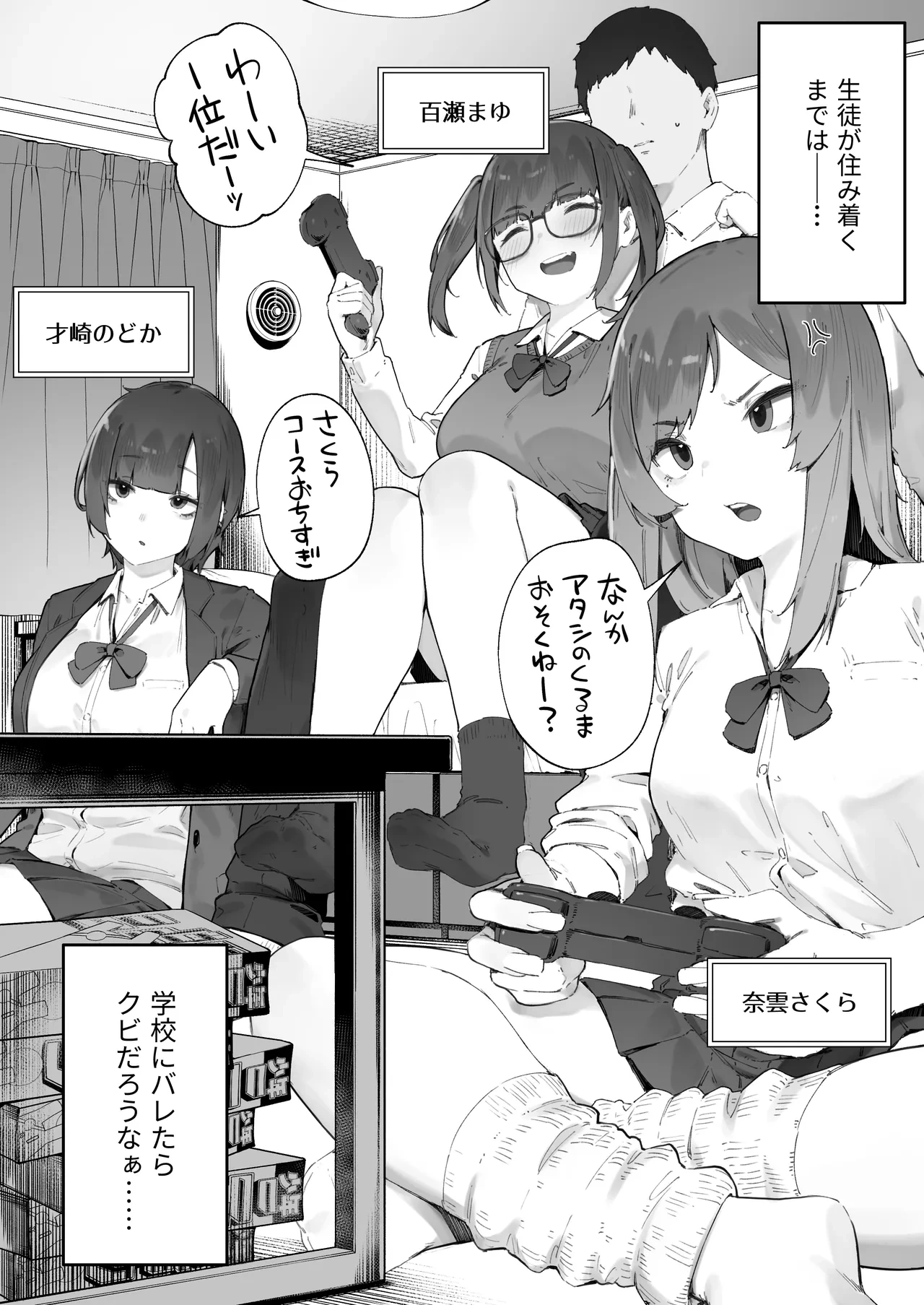 หน้า 2