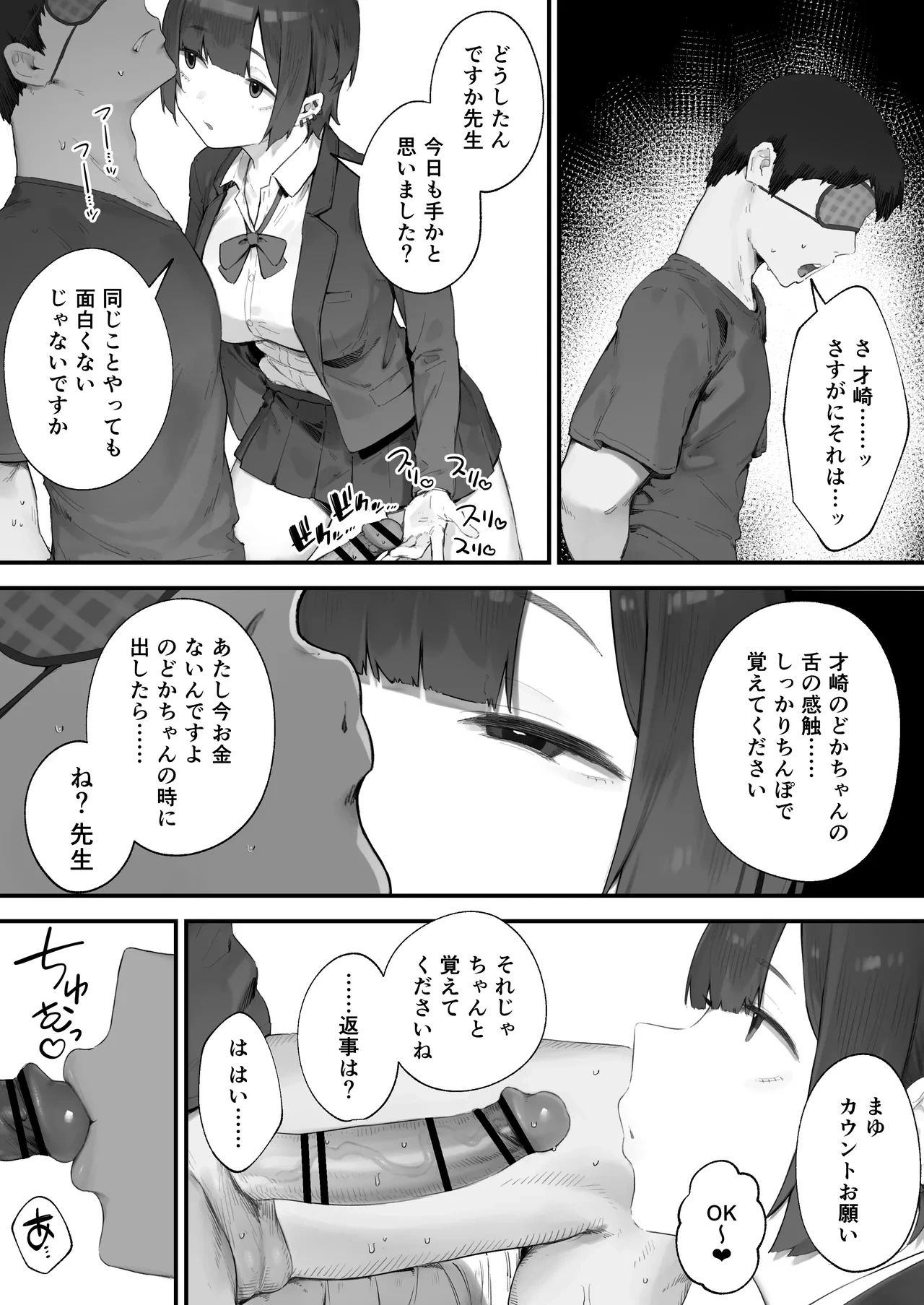 หน้า 22