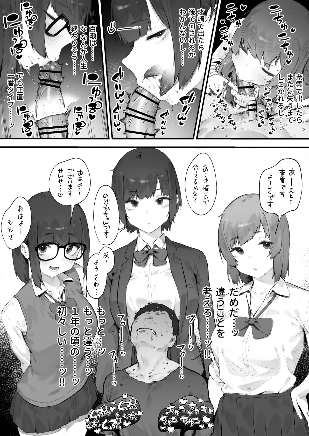 หน้า 30