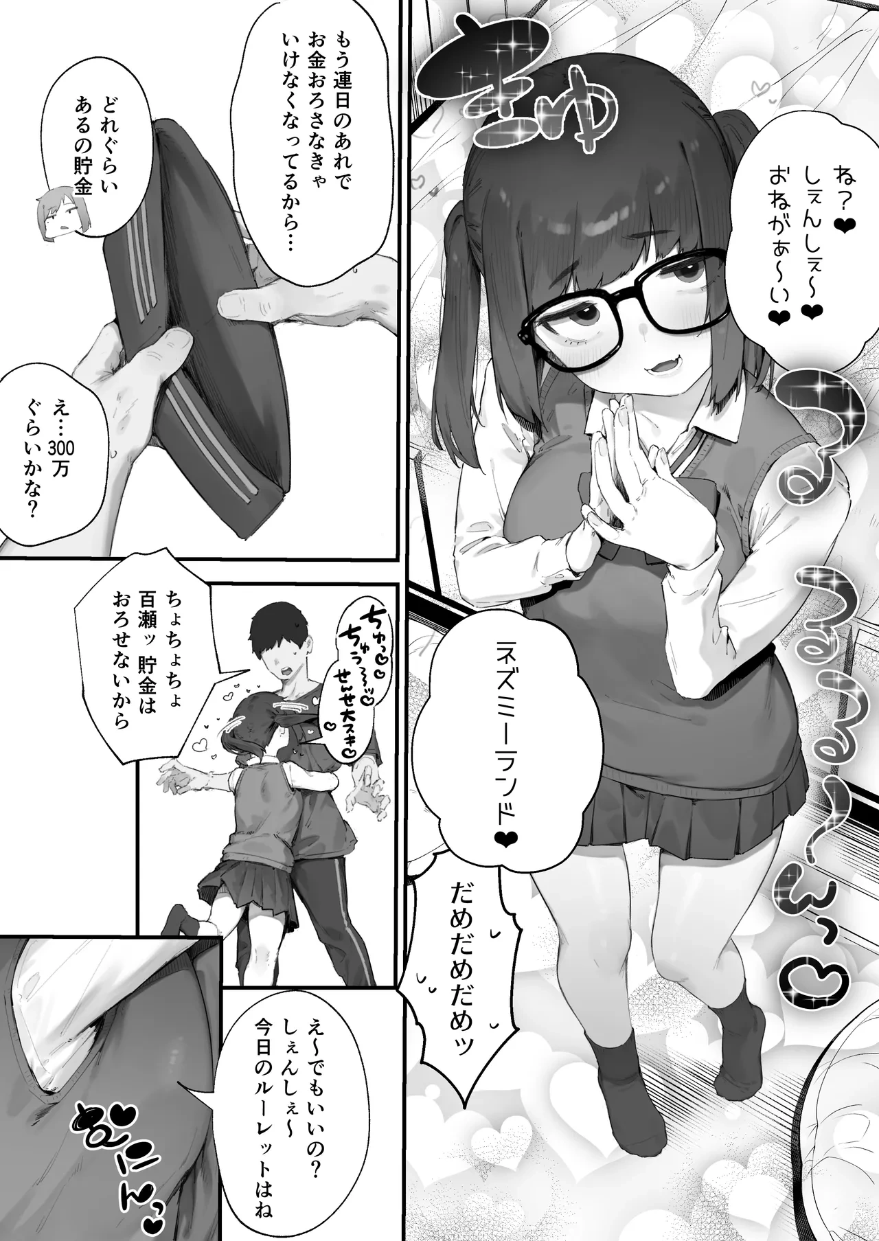 หน้า 35