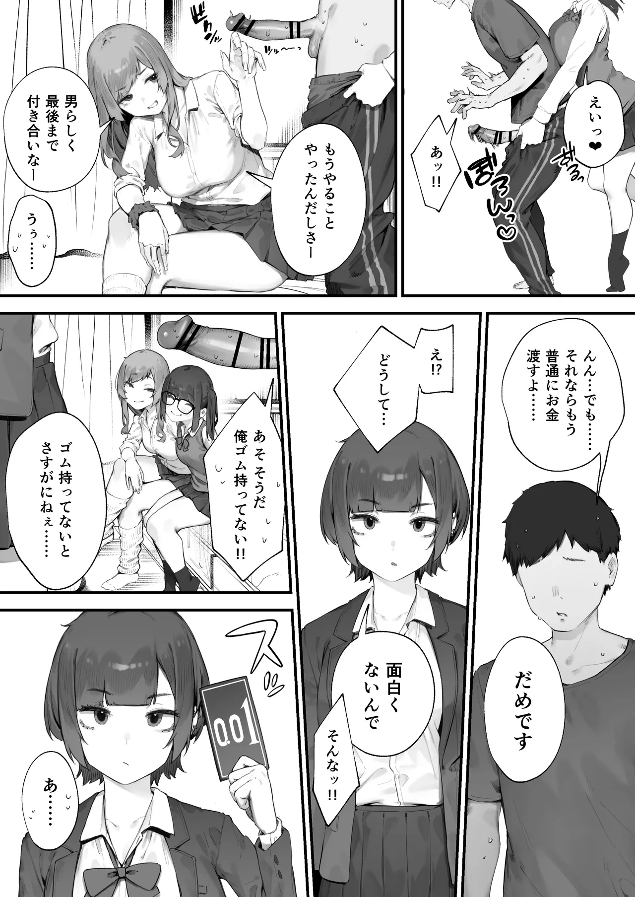 หน้า 37