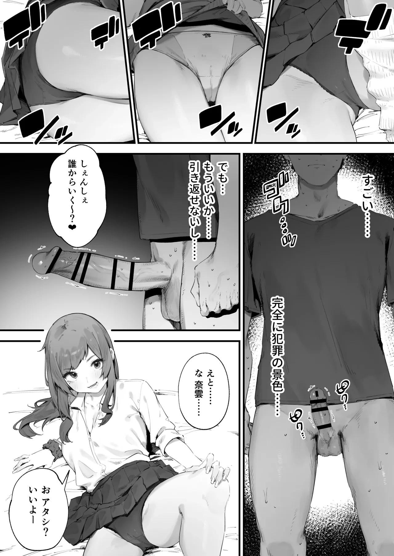 หน้า 39
