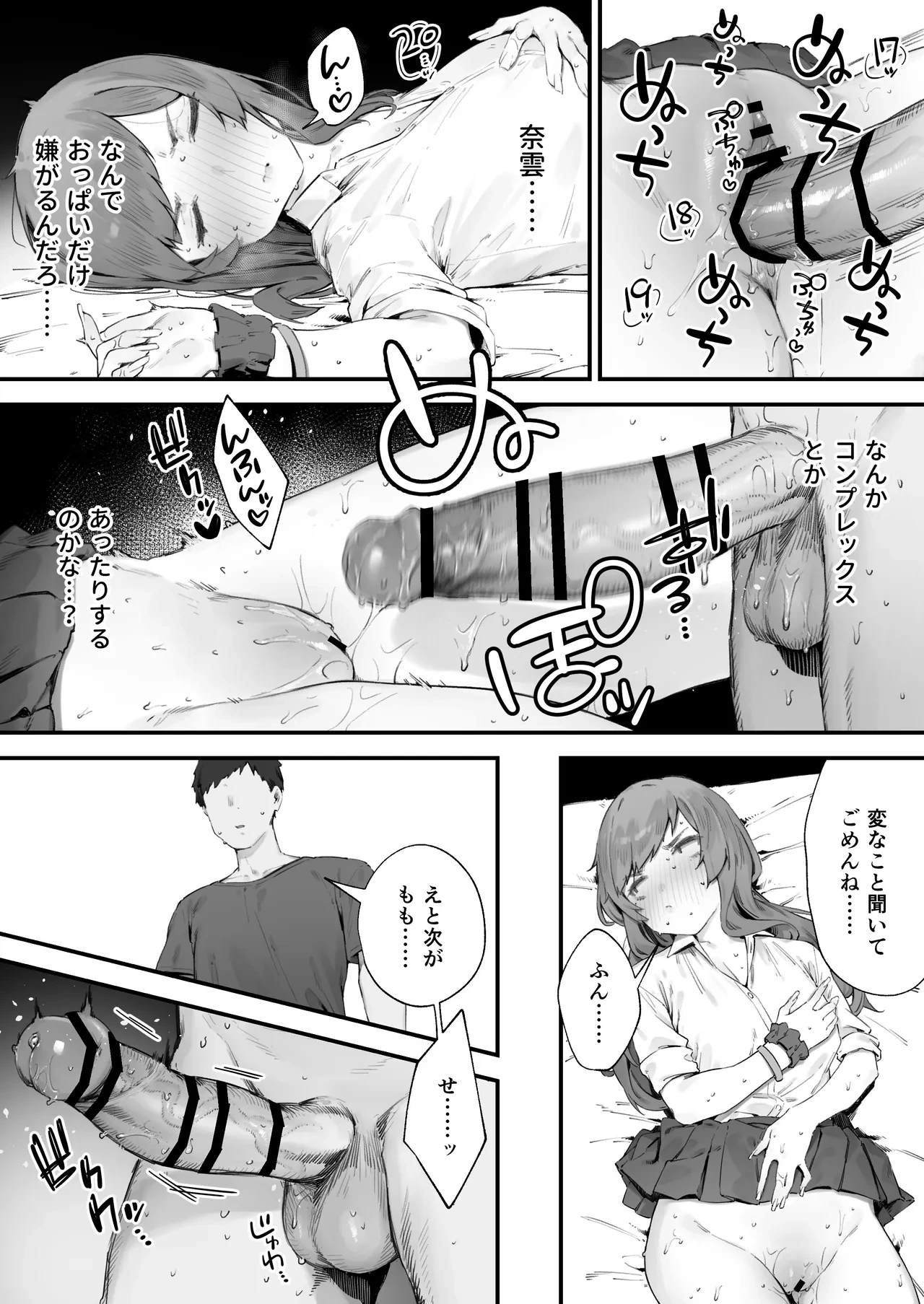 หน้า 45