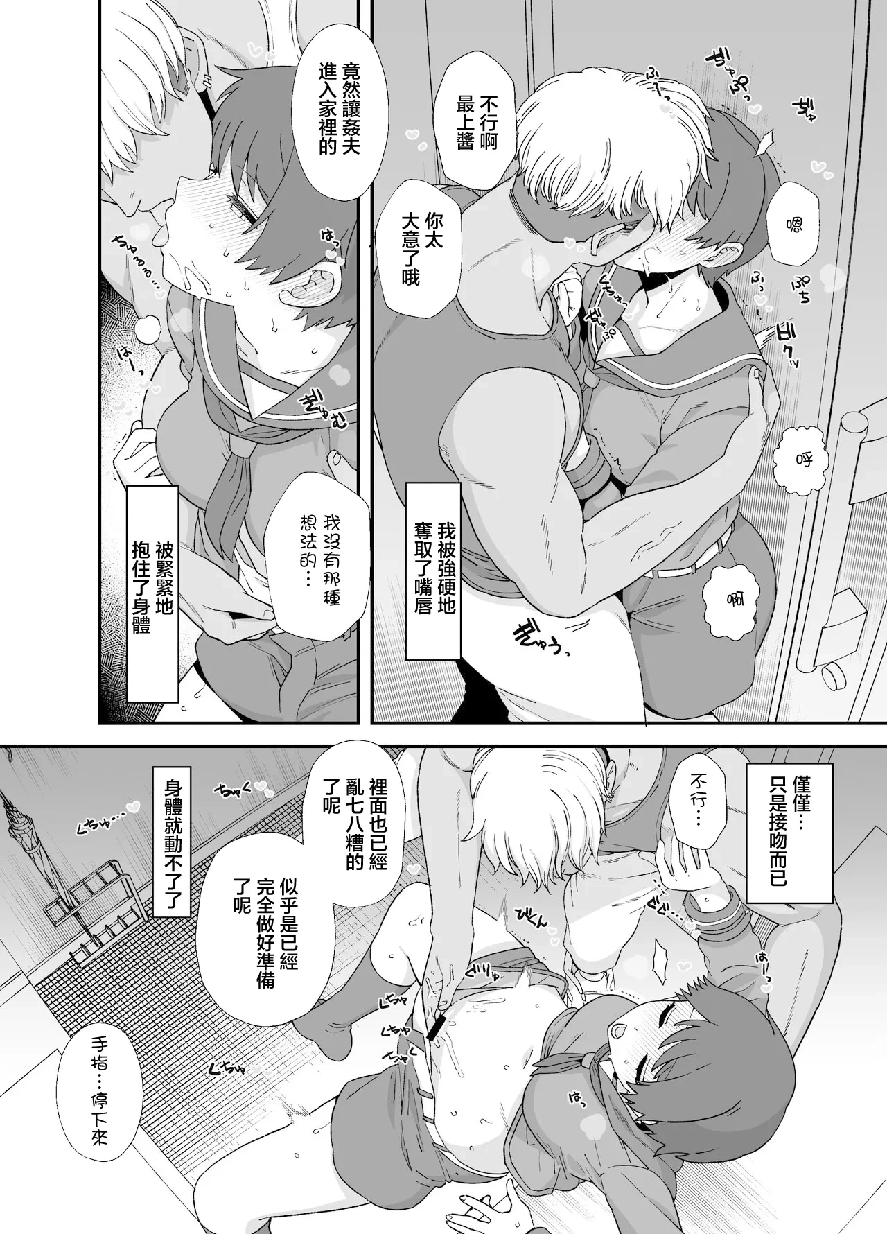 หน้า 12