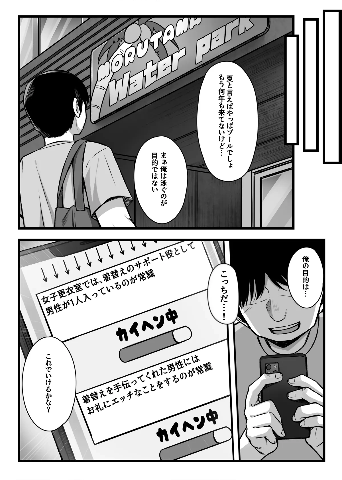 หน้า 14