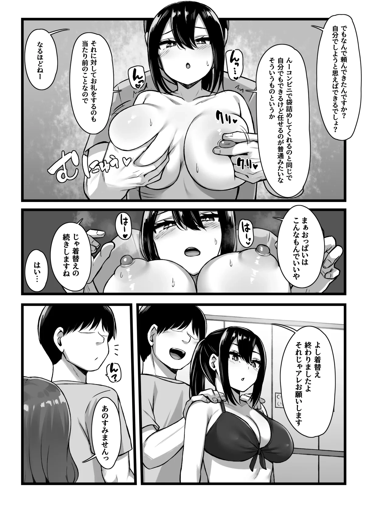 หน้า 19