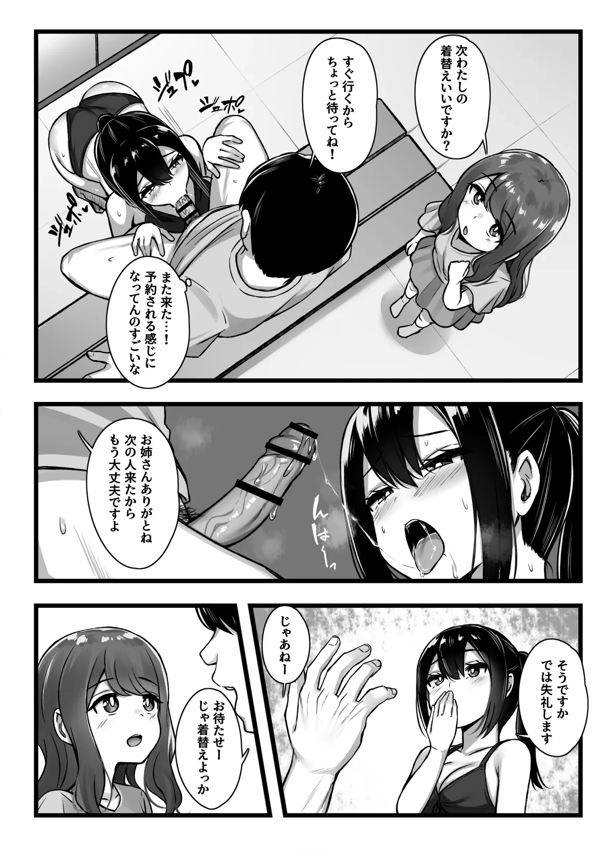 หน้า 20