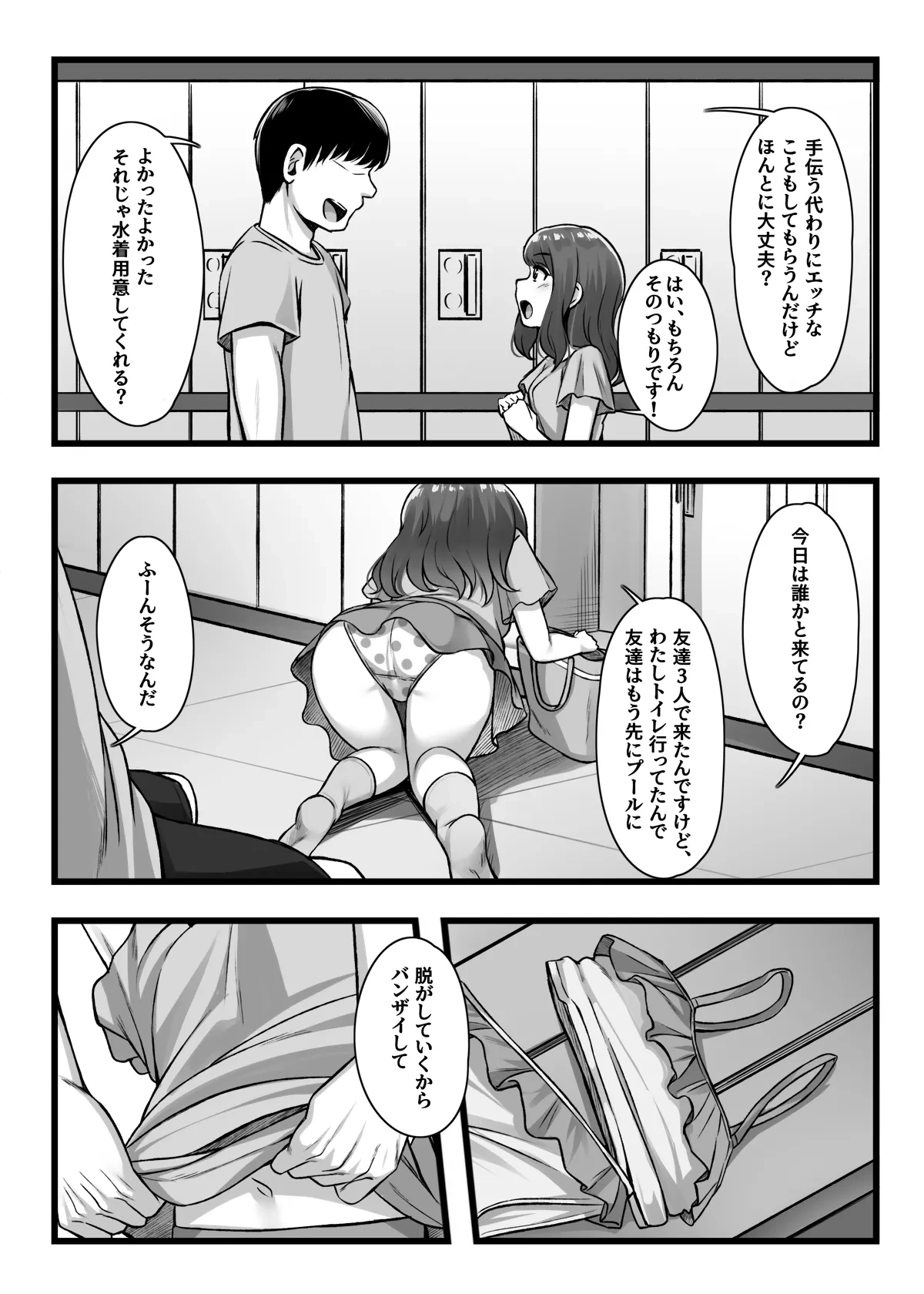 หน้า 21