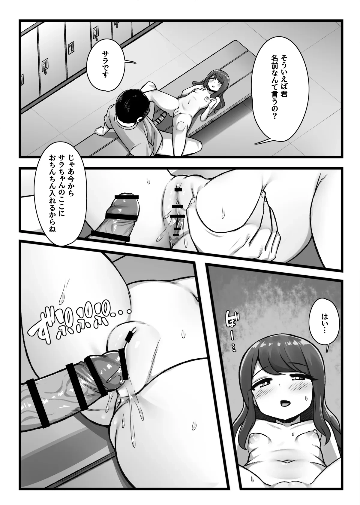 หน้า 24