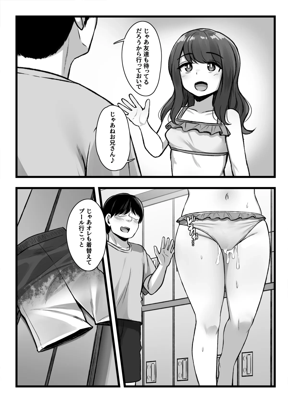 หน้า 28