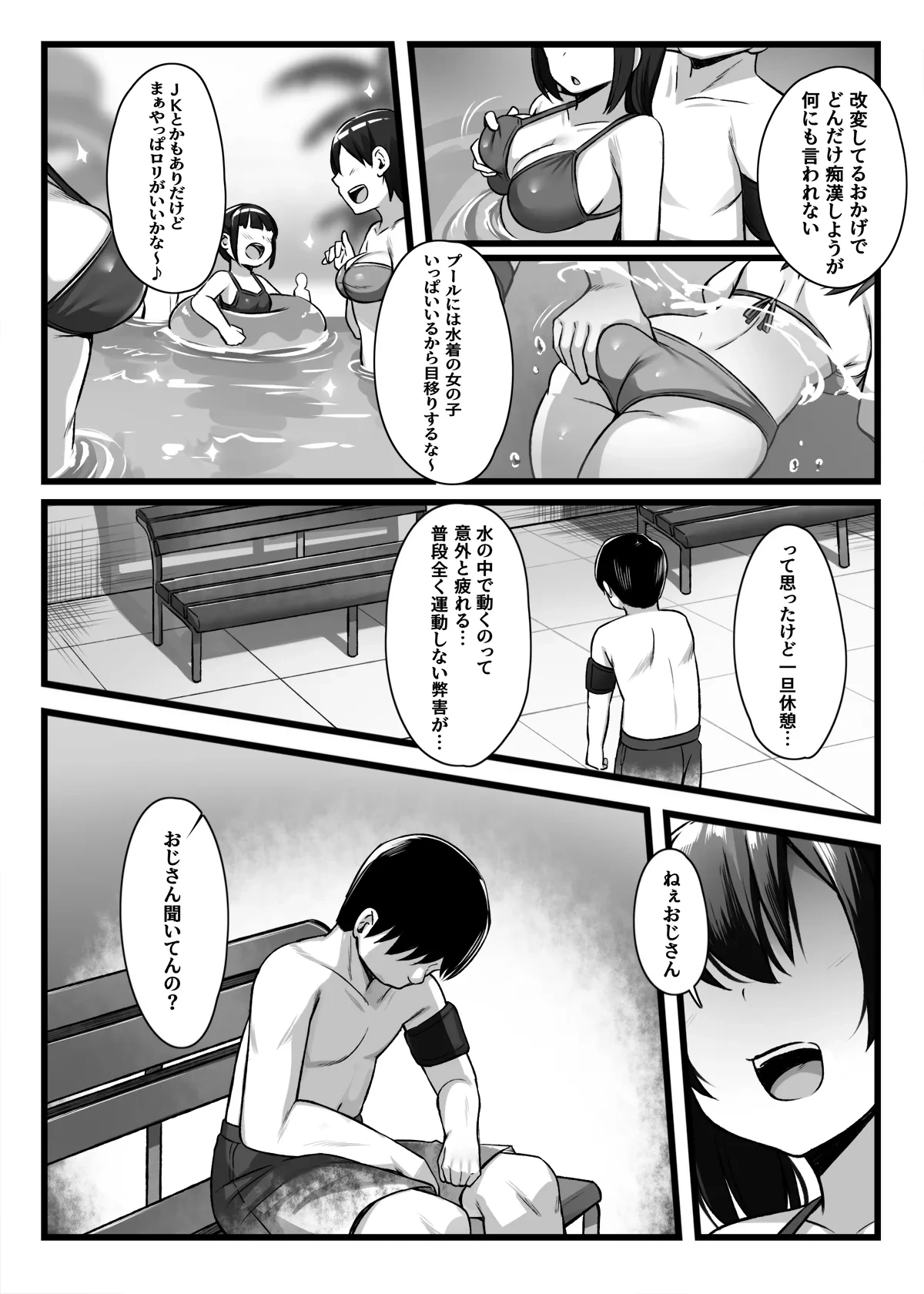 หน้า 30