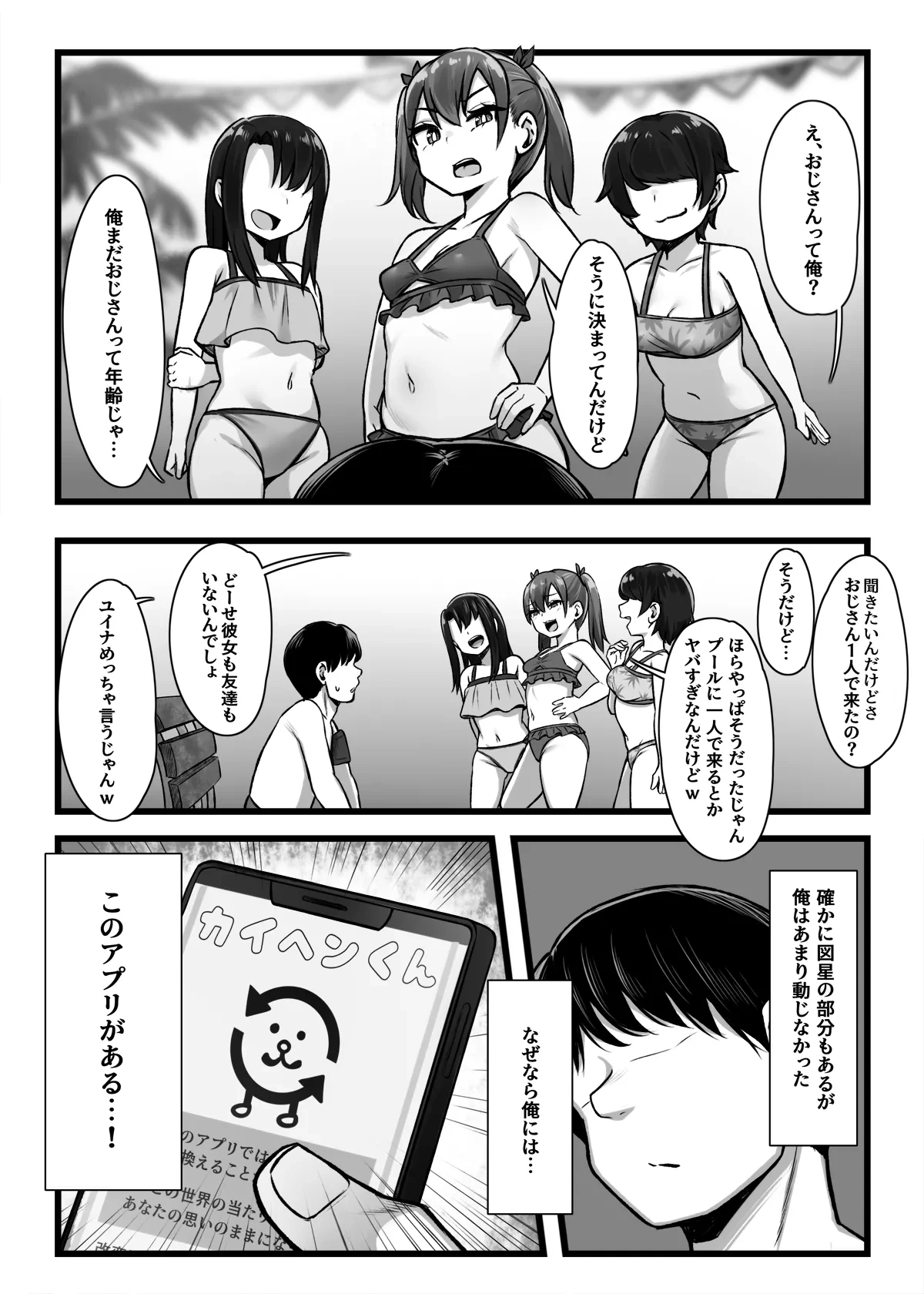 หน้า 31