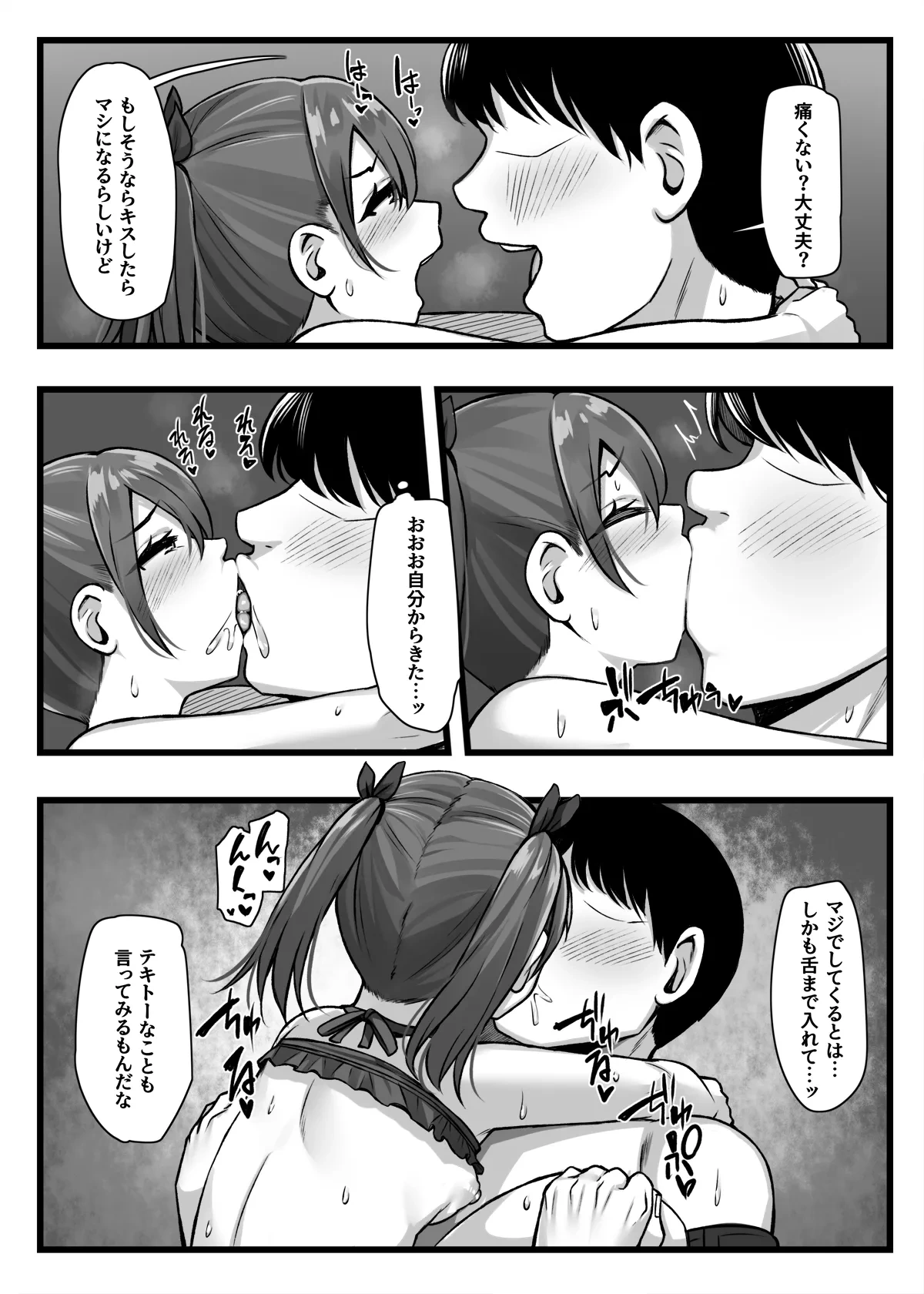 หน้า 38