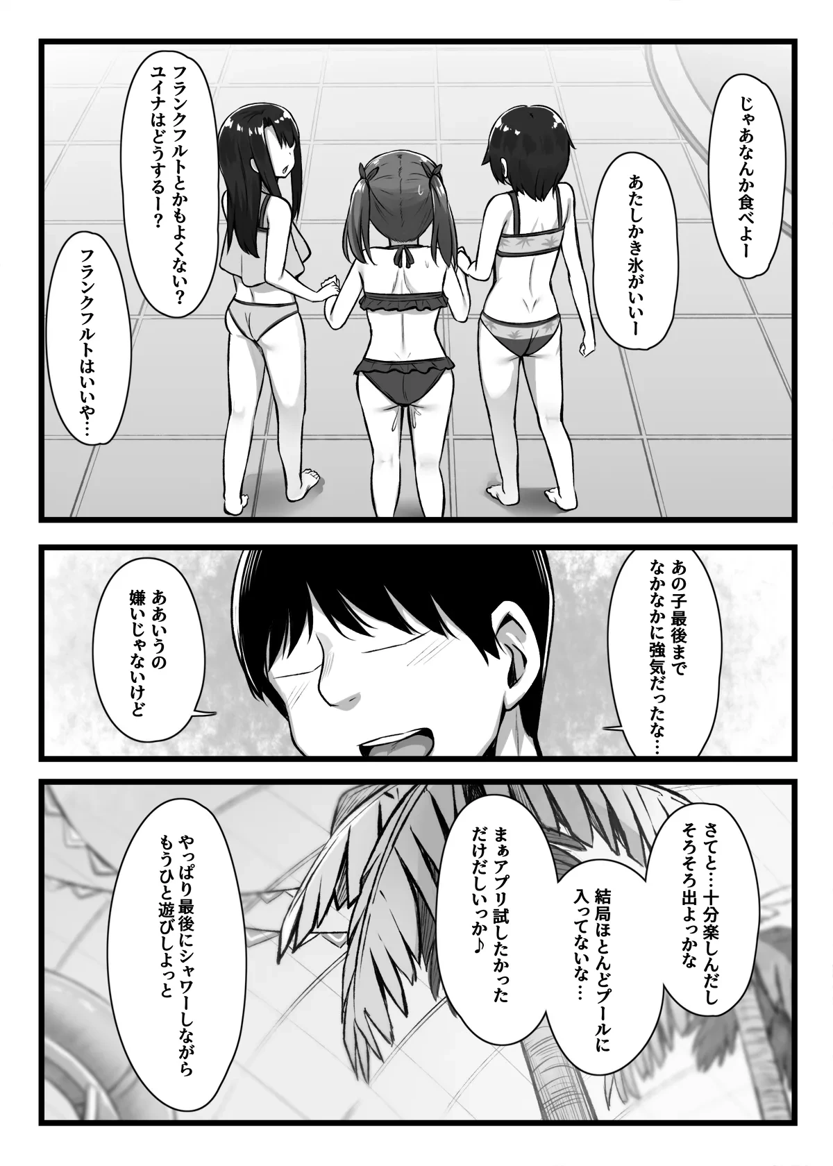 หน้า 43
