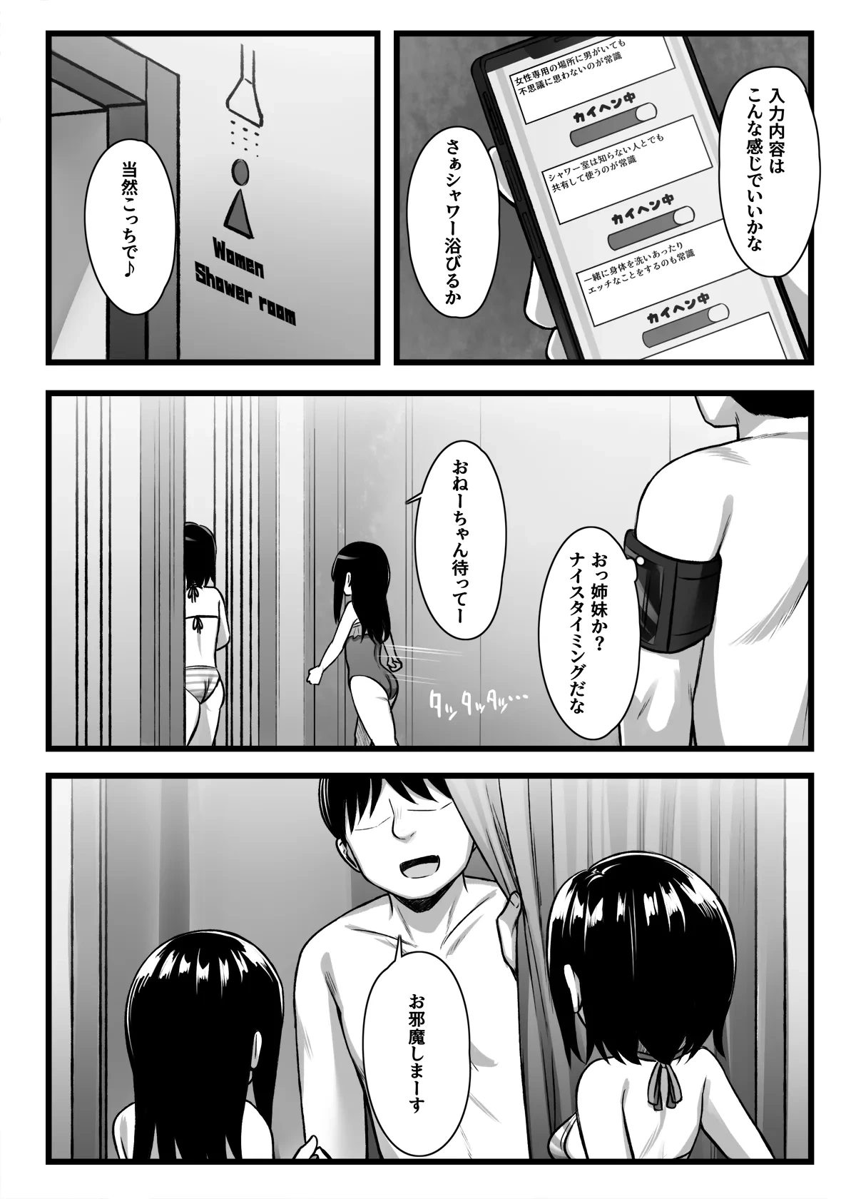 หน้า 44