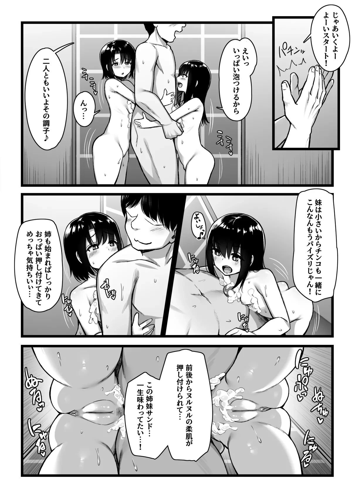 หน้า 48