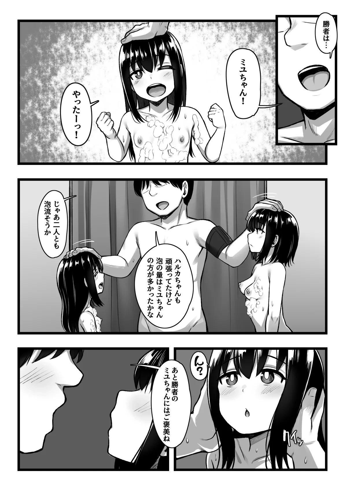 หน้า 50