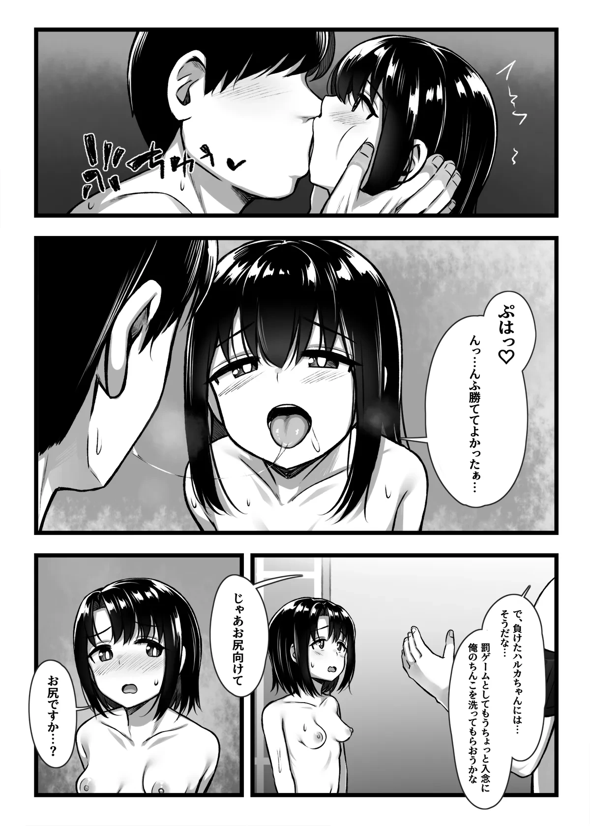 หน้า 51