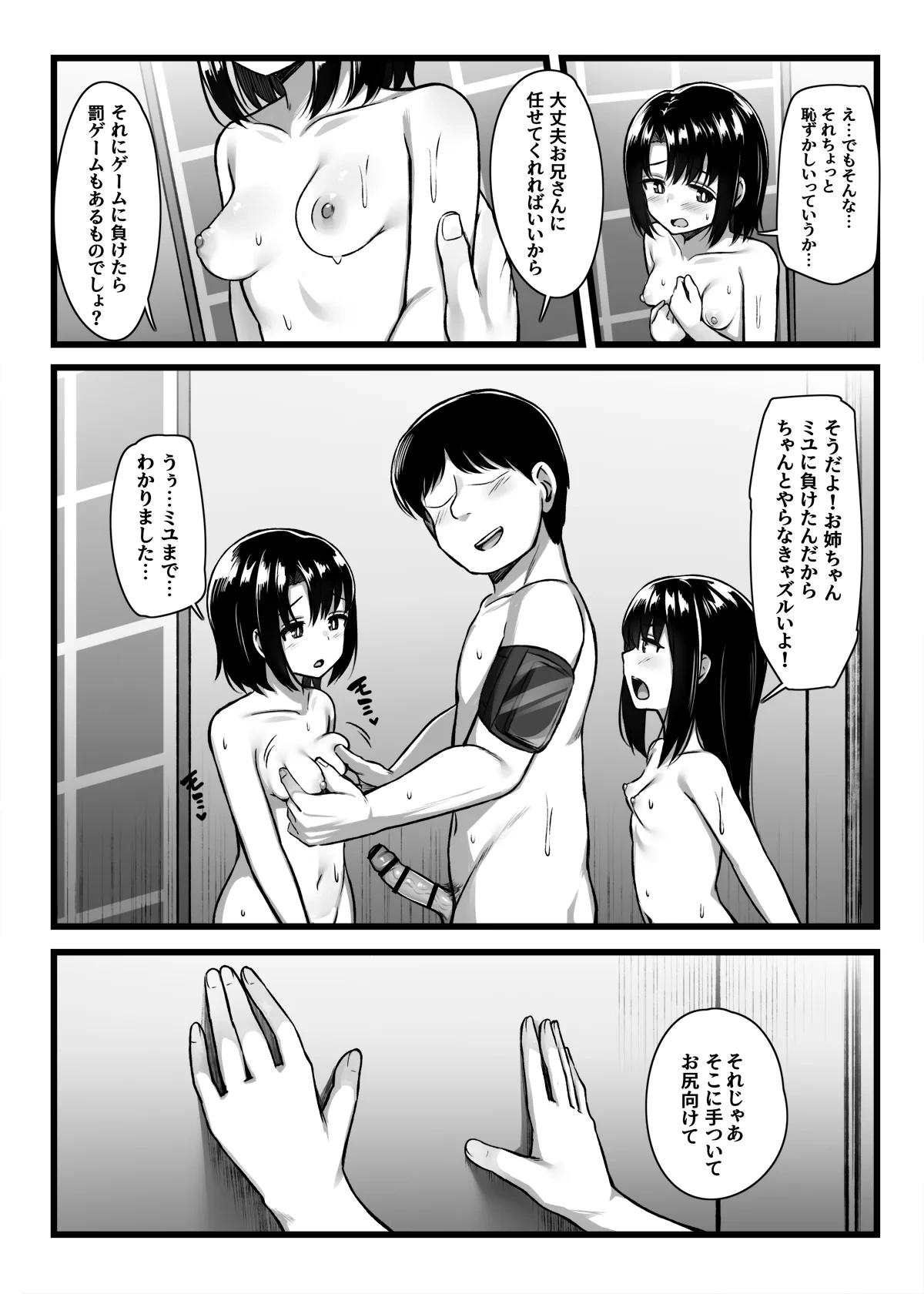 หน้า 52