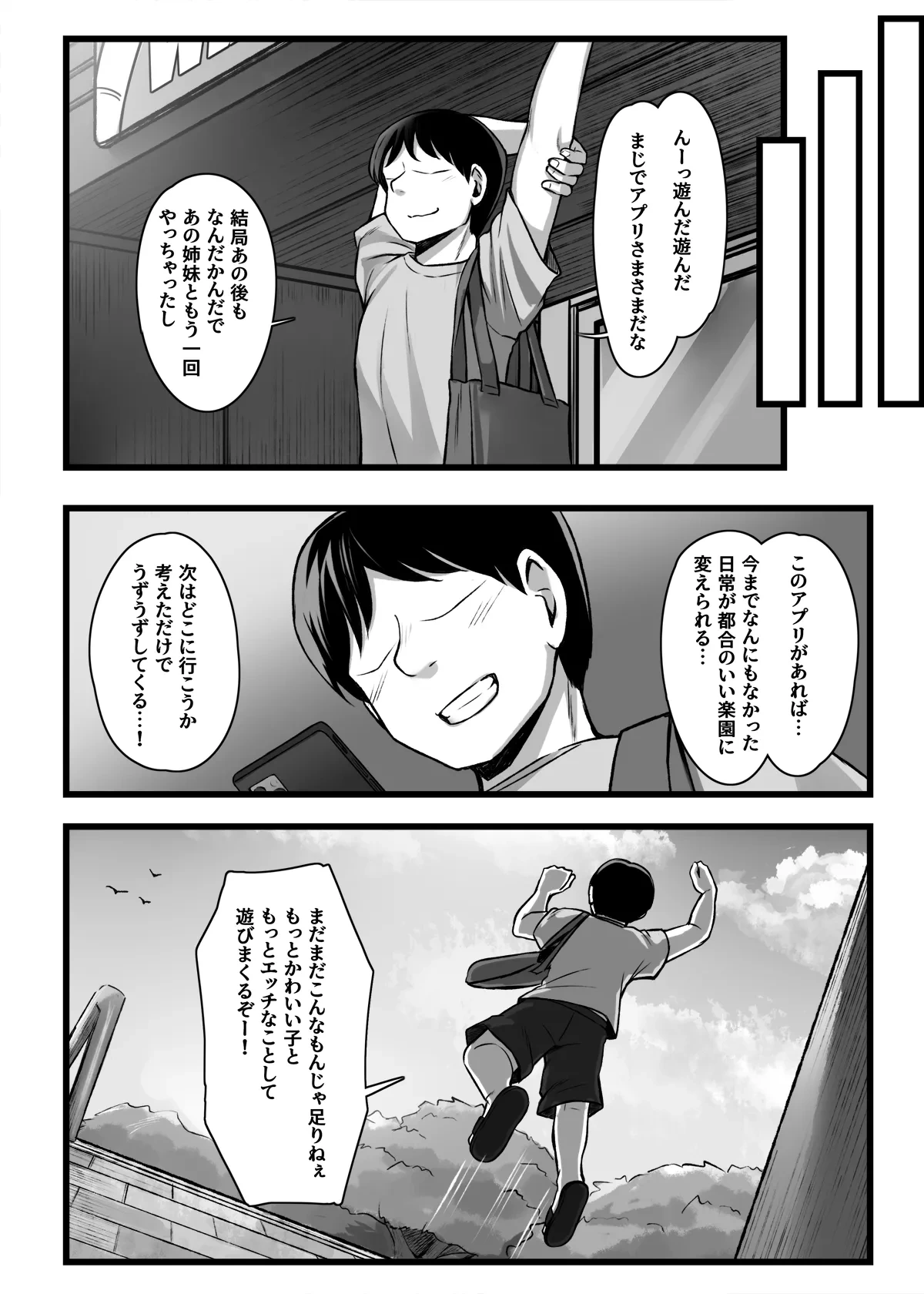 หน้า 62