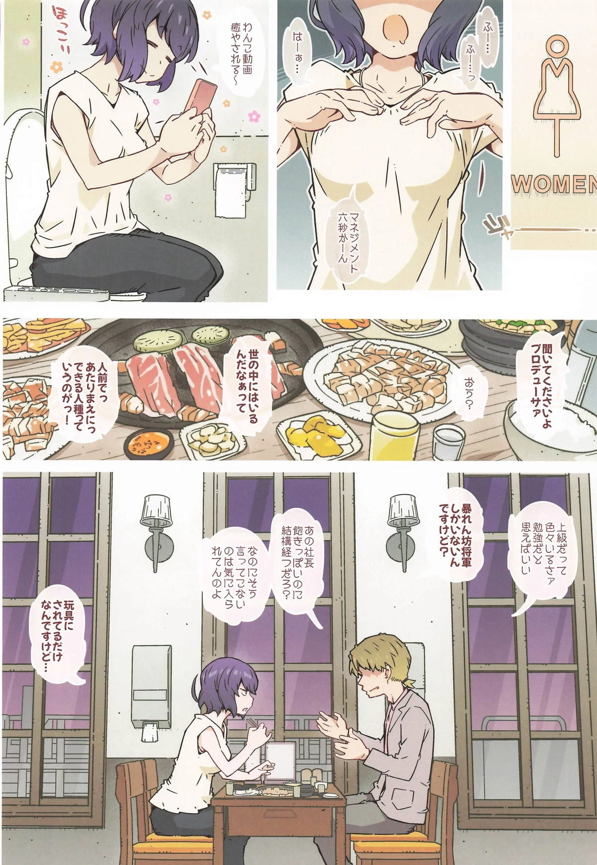 หน้า 21