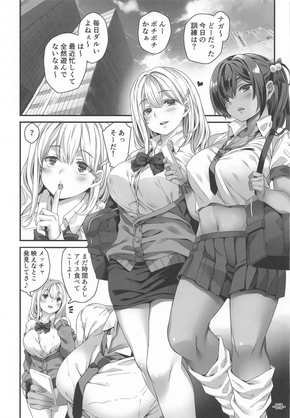 (C106) [Rip@Lip (Mizuhara Yuu)] Ano Ko ga Houkago Kieru Wake (Goddess of Victory: Nikke)
