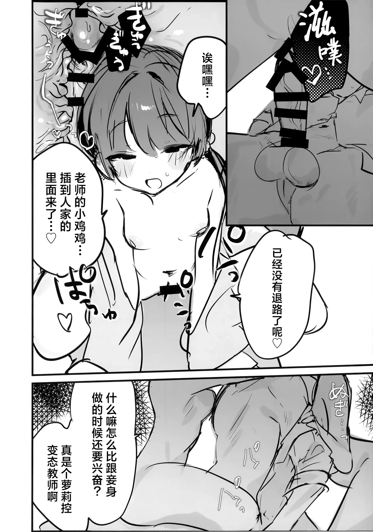 หน้า 12