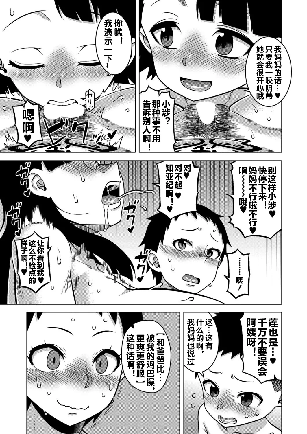 หน้า 30