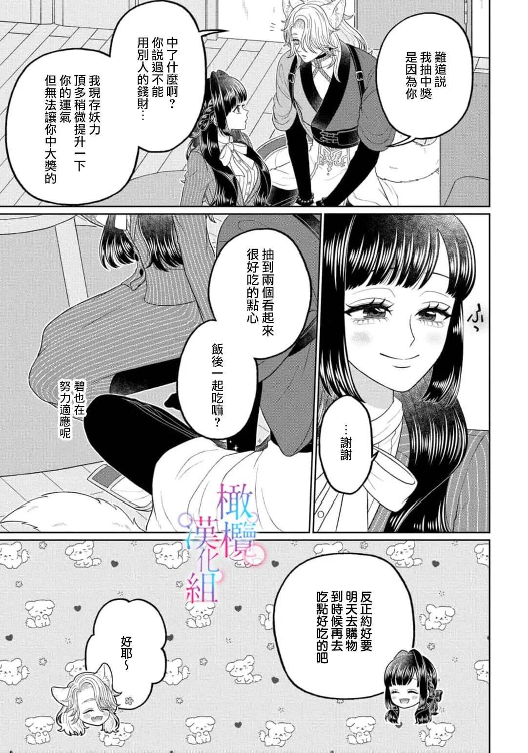 หน้า 37