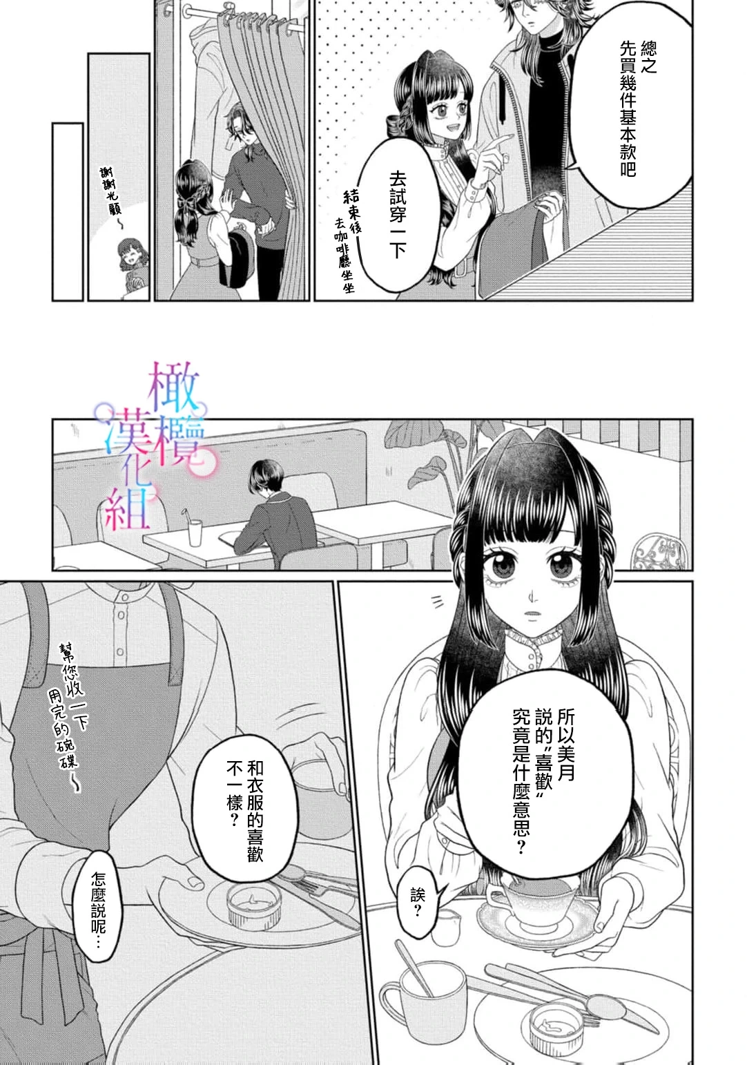 หน้า 47