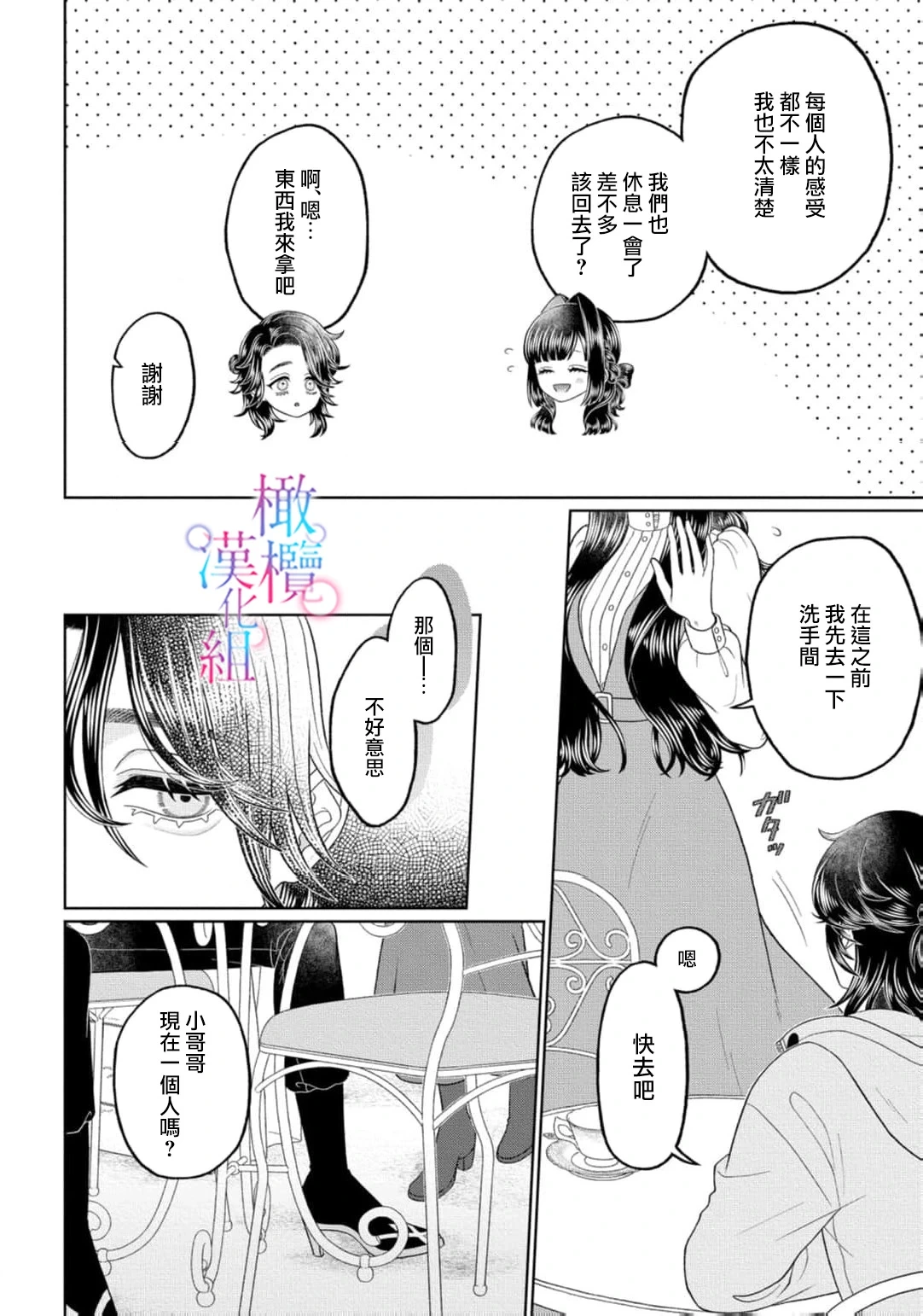 หน้า 50