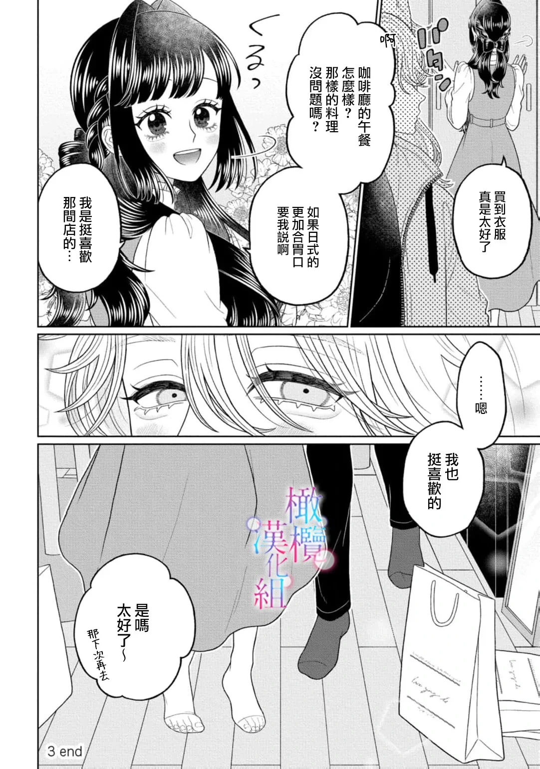 หน้า 54