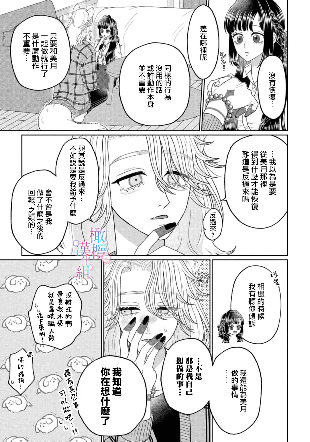 หน้า 91