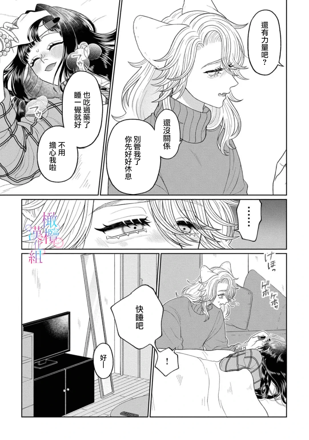 หน้า 99