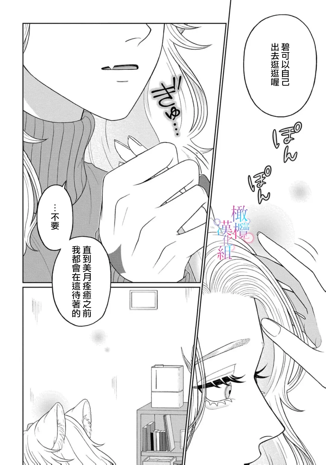 หน้า 100