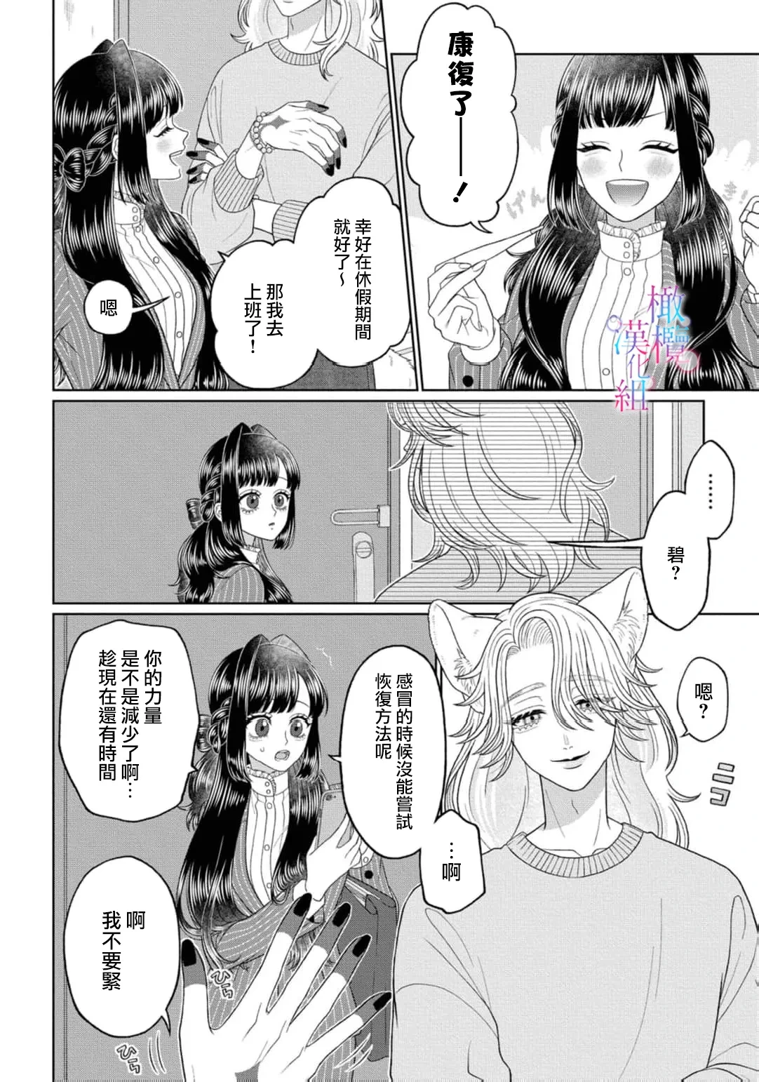 หน้า 102