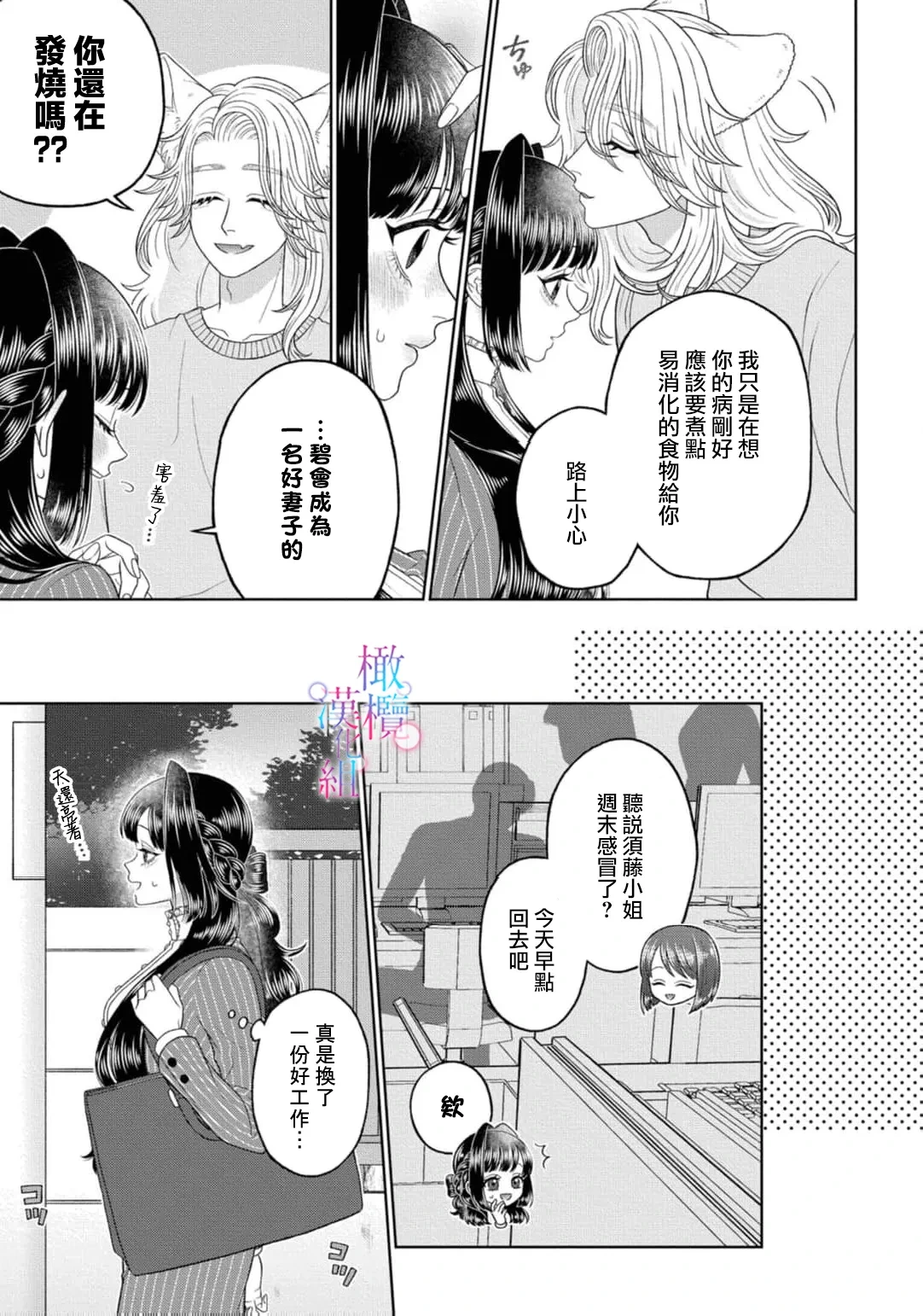 หน้า 103
