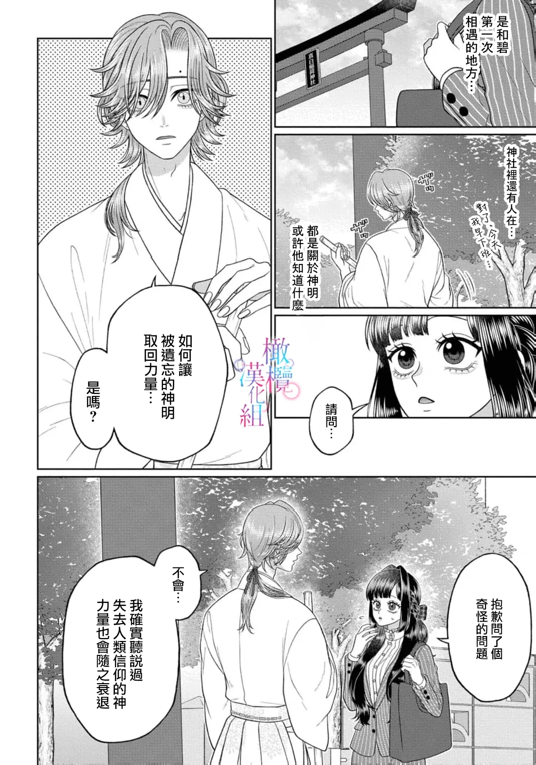 หน้า 104