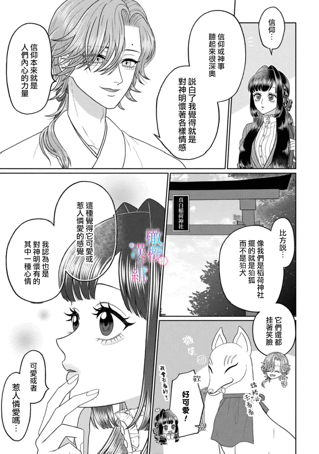 หน้า 105