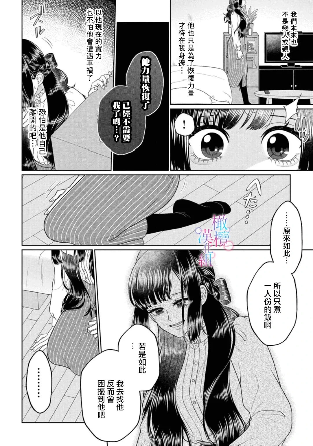 หน้า 108
