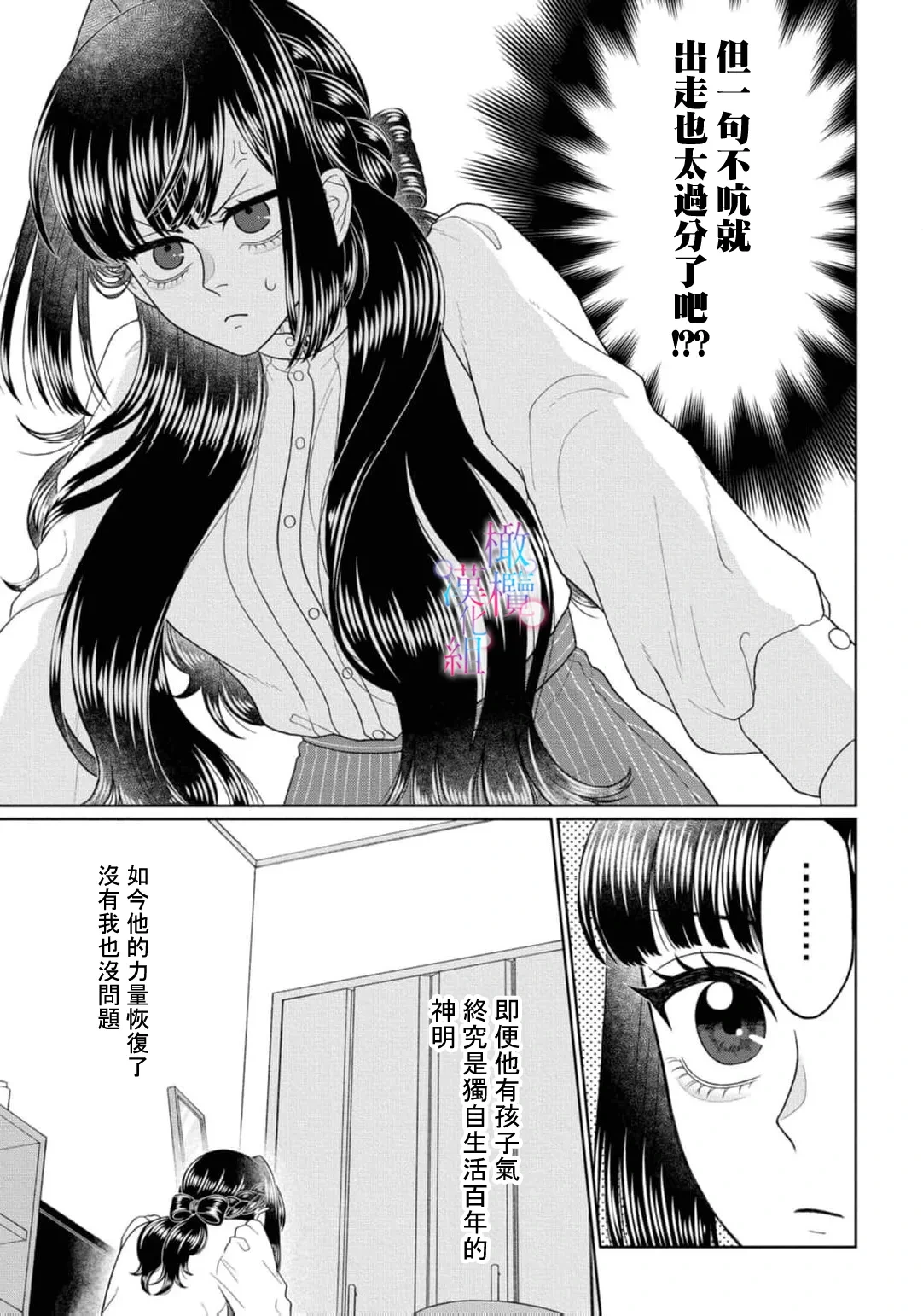 หน้า 109