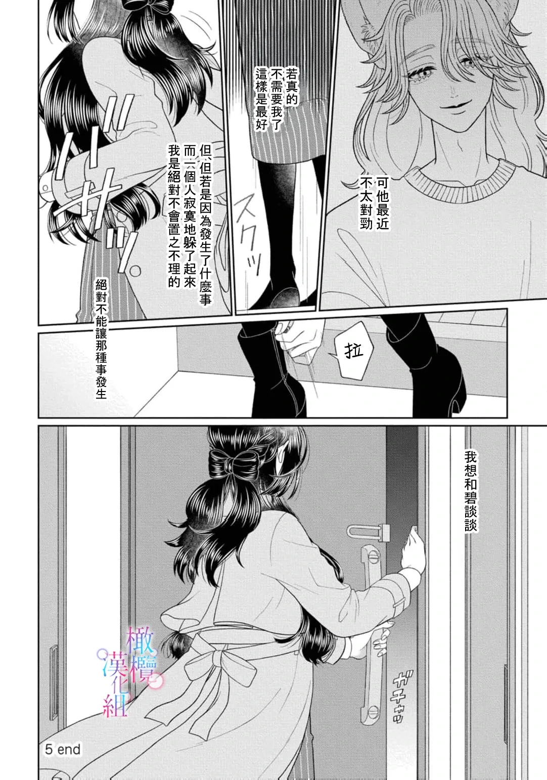 หน้า 110