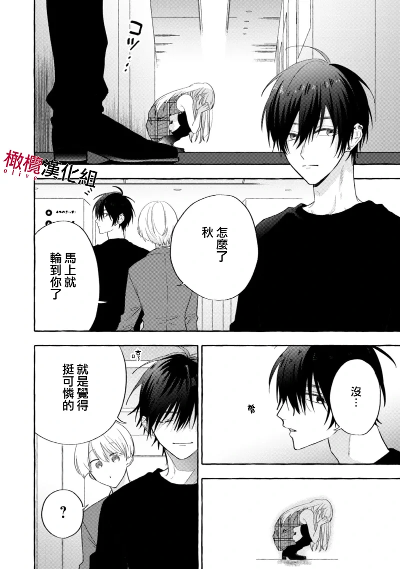 หน้า 101