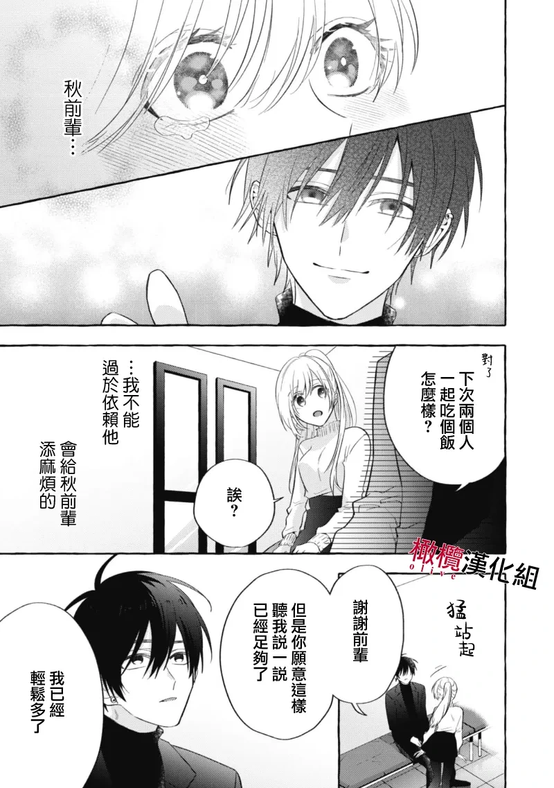 หน้า 108