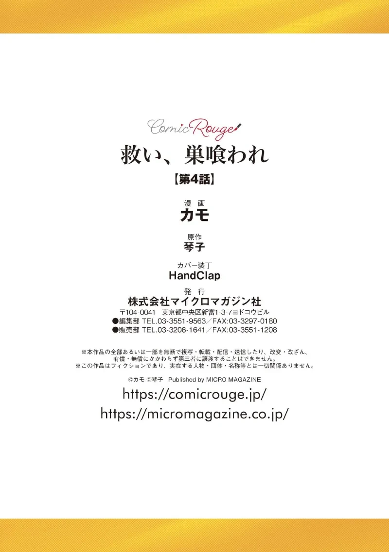 หน้า 144