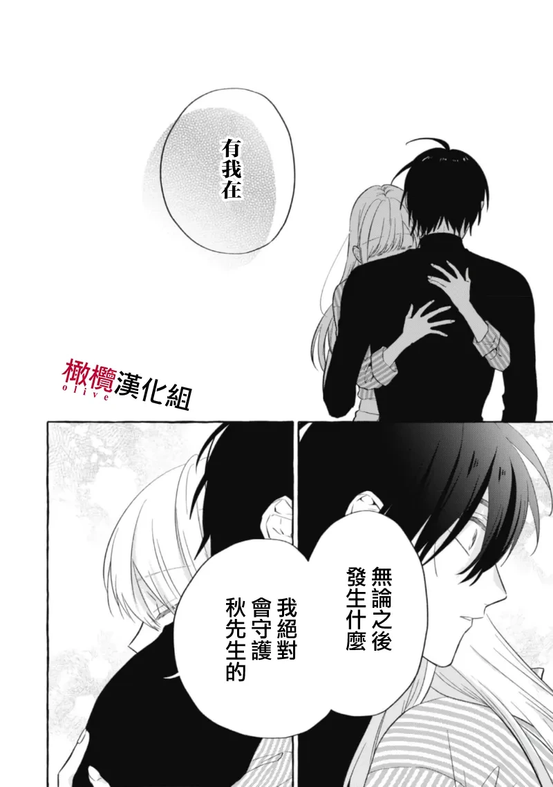หน้า 197